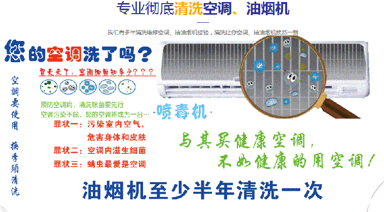 番禺空调维修售后服务中心电话在哪里找